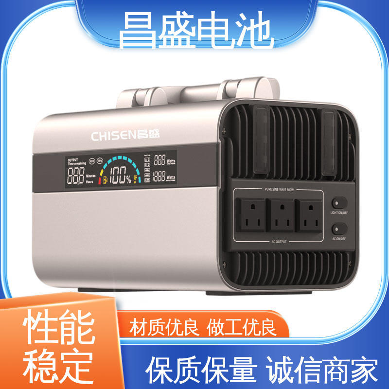 昌盛 500W 磷酸铁锂 充电电源一体机 室外电源 直播活动 品质优越