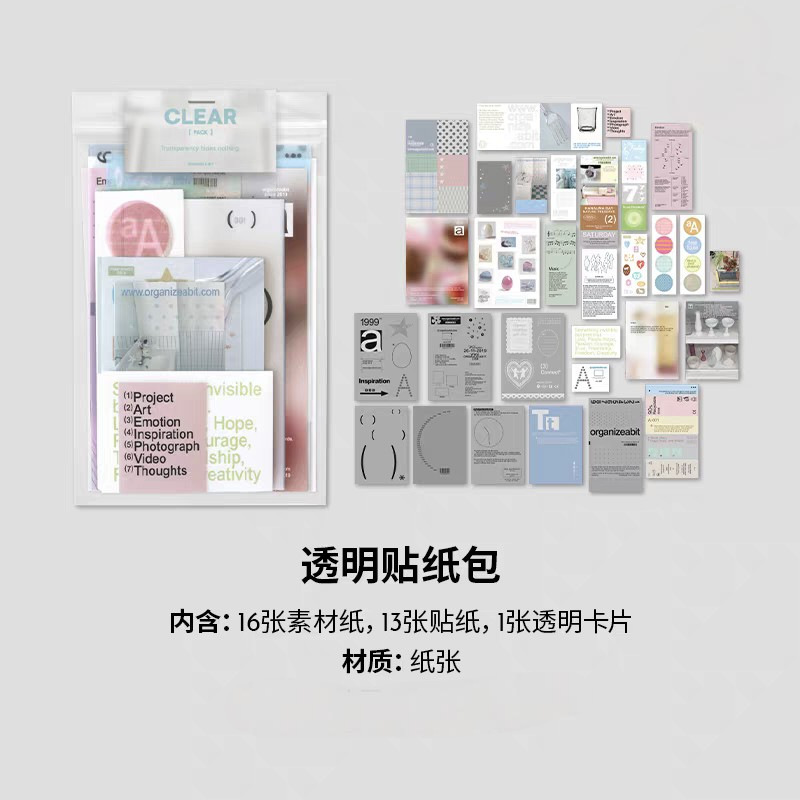 Korean-Style Oab Card Transparent Sticker Pack, Nordic Style, Vintage Cross-Border Decoration, Photography Scrapbook Sticker Material Korean-Style Oab Card Transparent Sticker Pack, Nordic Style, Vintage Cross-Border Decoration, Photography Scrapbook Sticker Material