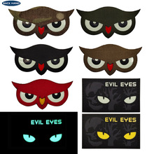 evil eye ir patches IR��������ҹ��ħ�g�N����а�����۾����N��