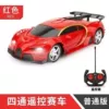 [Regular Version] Bugatti-Red [Prepare your own AA battery]