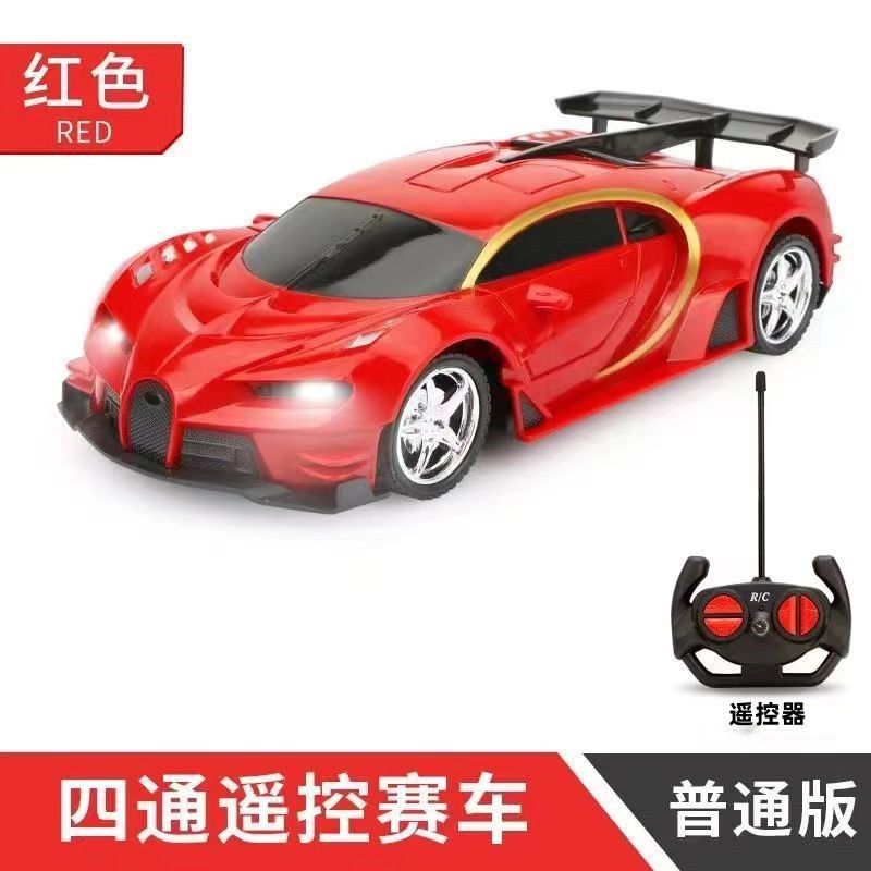 [regular edition] bugatti-red [bring your own aa battery]