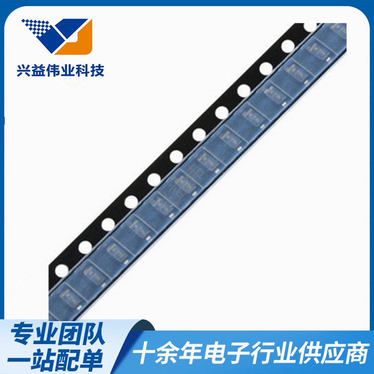 MBR0520LT1G  B0530 SOD-123封装丝印B2贴片肖特基二极管500mA20V