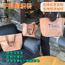 pp编织袋手提定制批发服装店包装袋高级感女装购物袋手提袋大容量