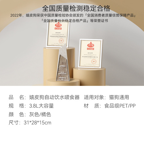 Cat water dispenser, pet automatic feeder, dog water dispenser, drinking water artifact, mobile unplugged supplies