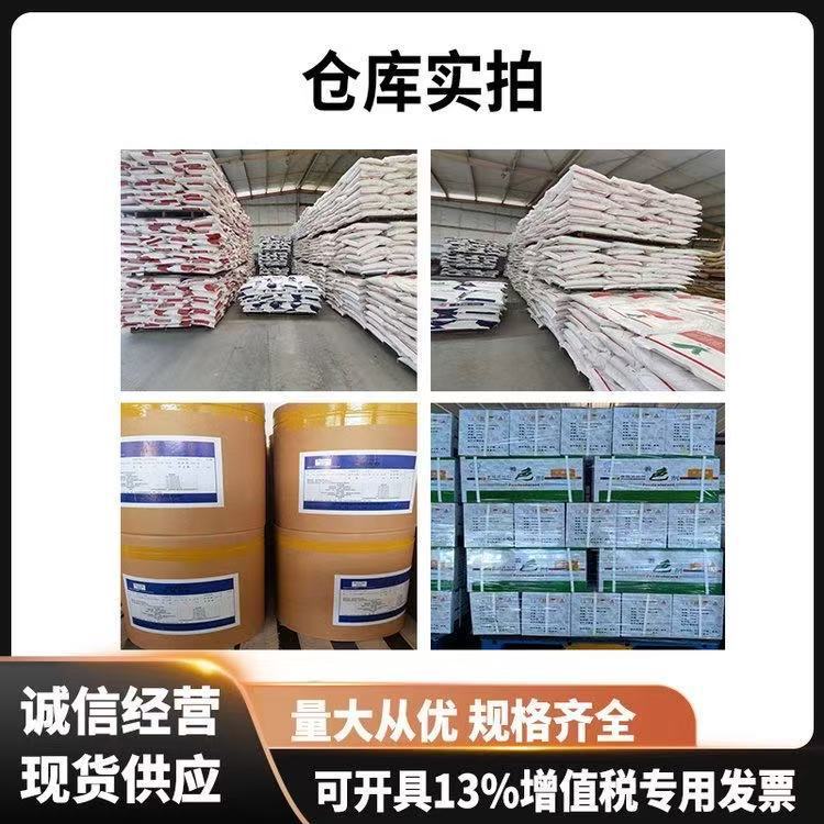 食品用途向けのバニラエキスの在庫供給 ベチルバニラエキス 香料 食品の風味増強剤 大量の用量を有利に使用|undefined