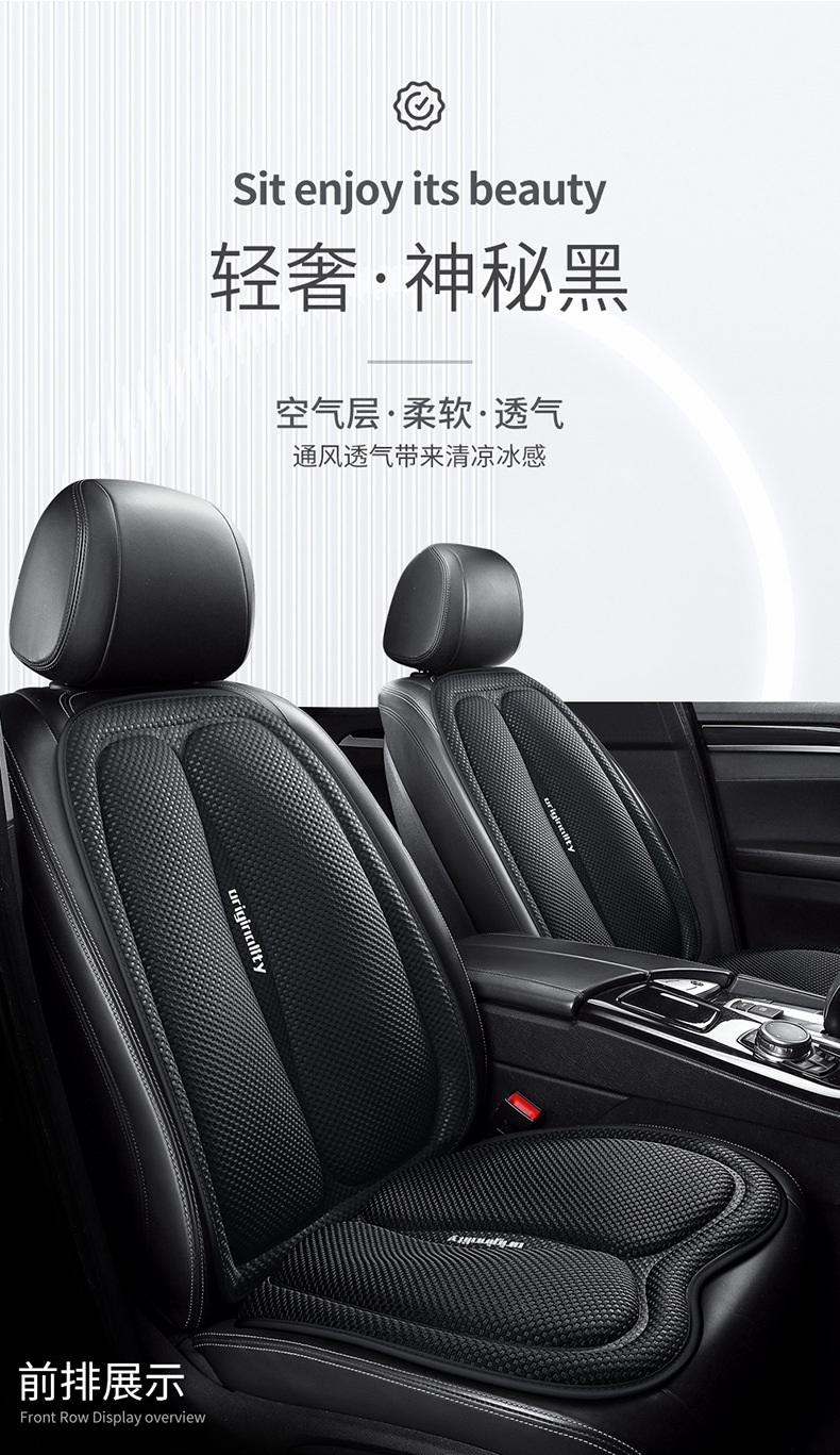 Car Seat Cushion, Universal for All Seasons, Small Waist Summer Cooling Cushion, Comfortable and Breathable Half-Pack Space Layer Seat Cushion, Foreign Trade Wholesale
