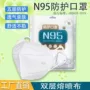 一次性防护立体独立口罩