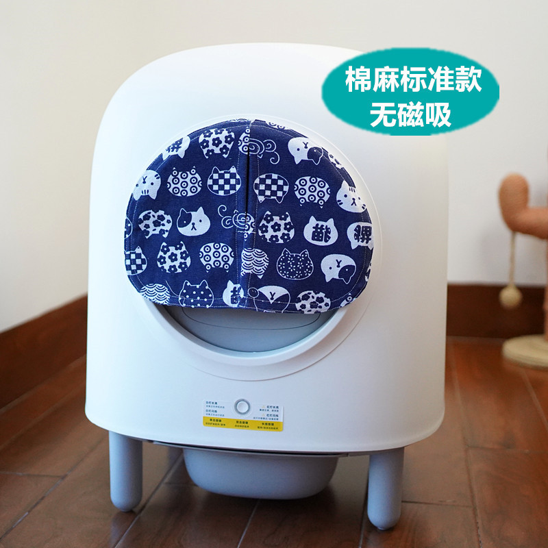 2 -е поколение [хлопок и линии] кот синий. Стандартная модель без магнитного всасывания