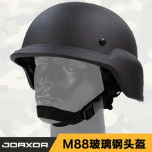 M88战术玻璃钢头盔1.25公斤安保防暴训练影视道具盔小绿人跨境亚