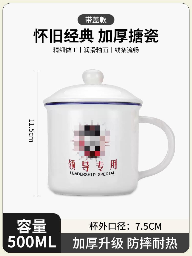 新领导专用.jpg