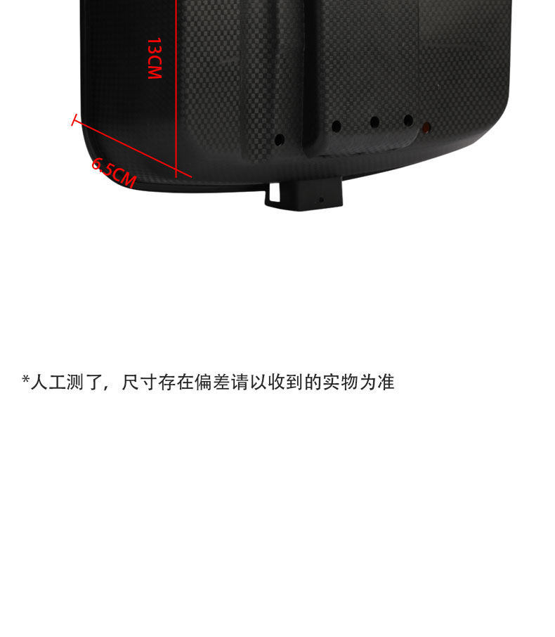 Electric Tricycle Storage Box Front-Mounted Basket for Storing Items, Modified Storage Container, Storage Box, Mobile Phone Tool Box