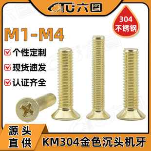 304���P䓽�ɫʮ�ֲ۳��^�ݽz僽�ƽ�^�C���ݽz����lM3/M4/M5/M6