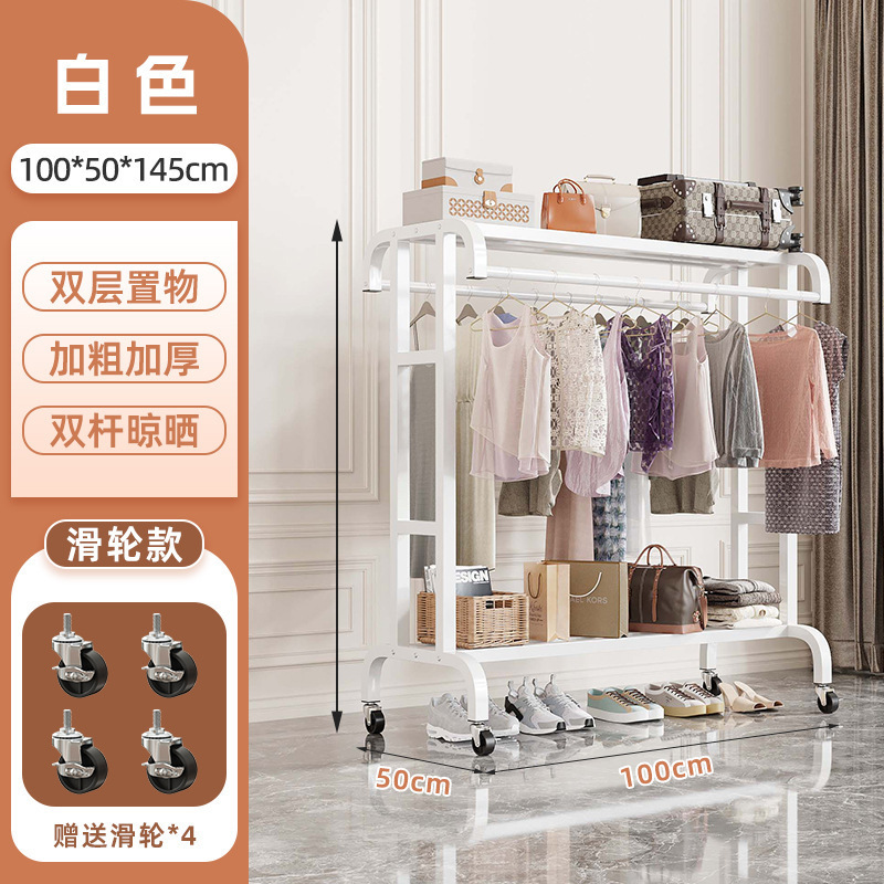 Balcón percha de ropa piso dormitorio hogar frío ropa percha de ropa simple interior edredón artefacto varilla de secado