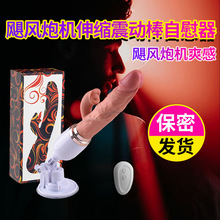 �Z�L�ڙC��s���Ӱ�Ů����ο���n��s10�l��ӳ�����ȤGM-542