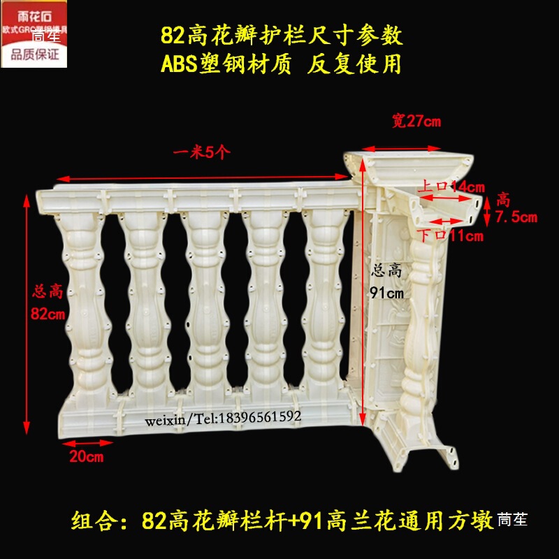 Carved Flower Stand, Bonsai Table Ornaments, Antique Stone Bench, Stone Base, Stone Case, Granite Altar Table, Courtyard Stone Flower Stand