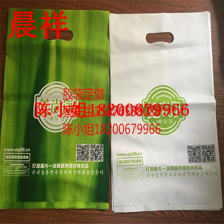 Пластиковый пакет, сумка с четырьмя пальцами, сумка для упаковки одежды, сумка для хлеба, сумка для косметики, графическая сумка с принтом логотипа