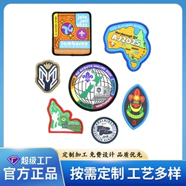 洗唛、商标;其他纺织辅料;辅料加工定制