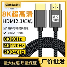 hdmi2.1��8K60hz���往������X�ҕͶӰ�B�Ӿ�PS5����hdmi�����l