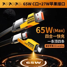 ����PD27W���ĺ�һ65W������䔵�����m���O���A�鰲׿�Pӛ��