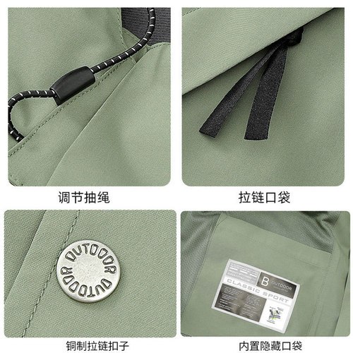  New Jacket Men's Outdoor Waterproof and Windproof Single Jacket Women's Warm and Breathable Couple Jacket Coat Wholesale