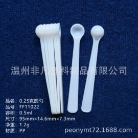 一次性刀叉勺;勺、调羹;其他居家日用