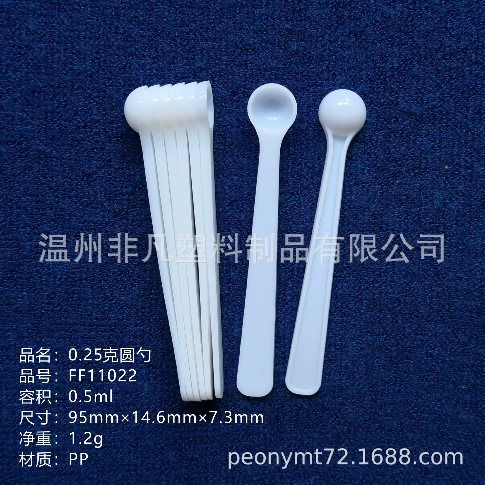 0,5 мл количественной ложки 0,25 г китайской медицины порошок ложка Panax псевдо-женьшеня порошок ложка пластиковые фрукты порошок ложка [источник производитель]