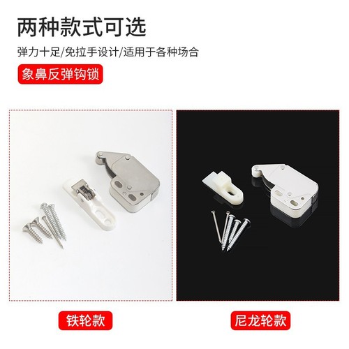 Iron wheel press rebounder elephant trunk lock oil smoke mechanism lock press spring lock buckle handle-free self-pressure device rebound touch bead