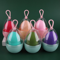 Dry and Wet Dual-Use Beauty Sponge Portable String Egg-Shell Sponge Storage Box Dustproof and Moisture-Proof Powder Puff Makeup Tool