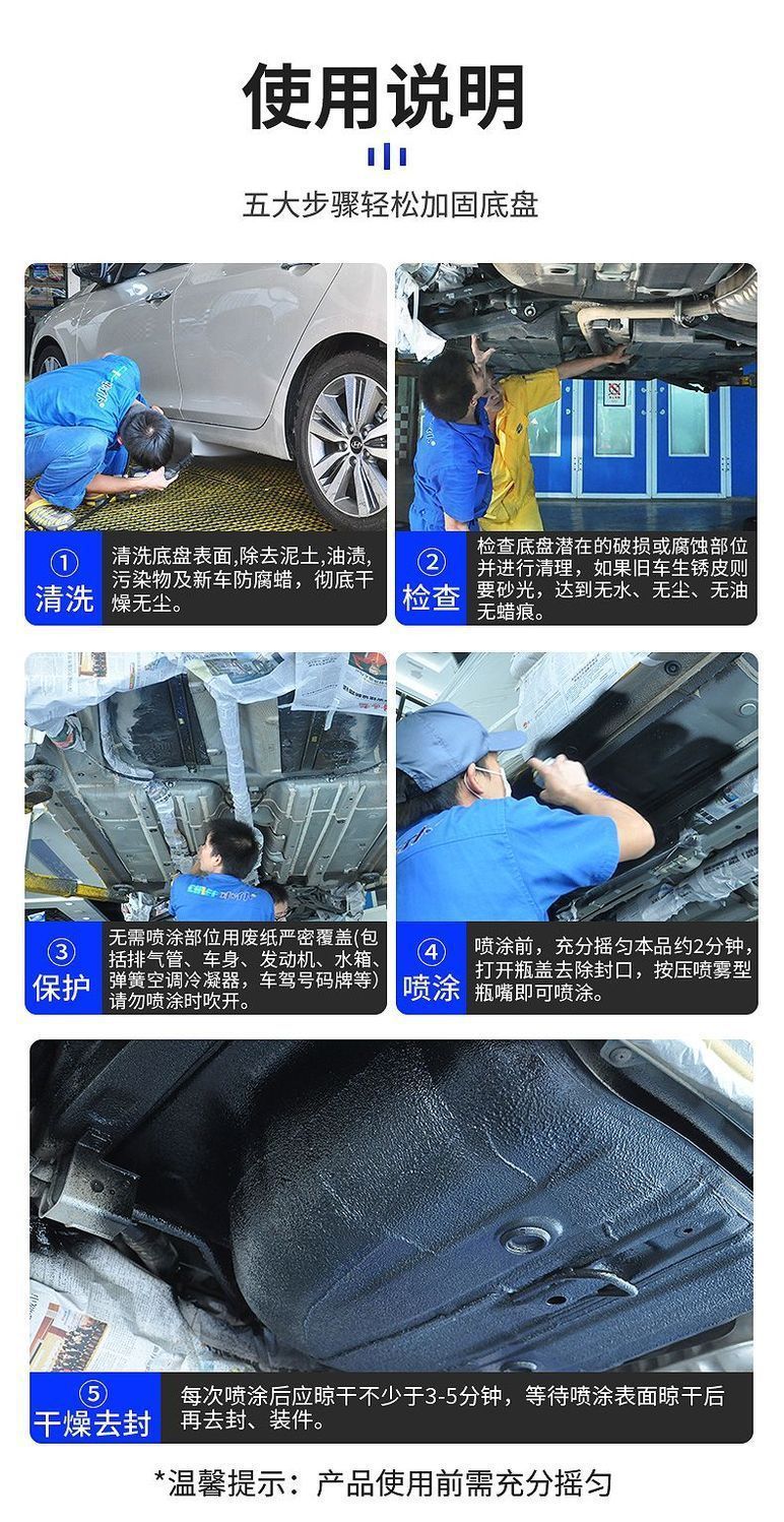 Car Chassis Armor Spray Waterproof and Anti-Rust Paint Sound Insulation and Heat Insulation Quick-Drying Chassis Rubber Self-Painting Whole Box Wholesale