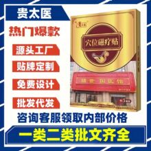 �F̫�tѨλ�ů��N�i��������ʹ���m��ș�N�S��ֱ�N����һ�����l