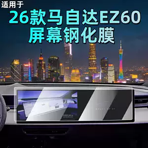 Changan Mazda Ez60 Mərkəzi Konsol Naviqasiya Ekranı üçün Şüşə Filmi