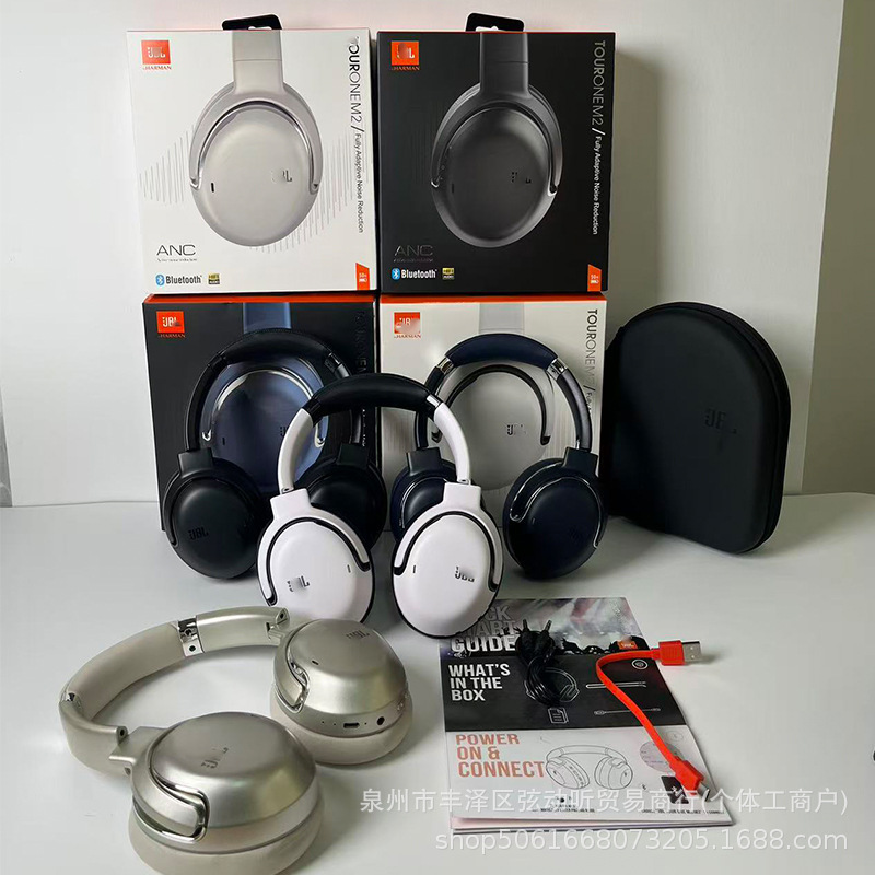 Cross-Border Huaqiangbei Wholesale Headphones Suitable for Jbl Tour One M2 Wireless Bluetooth Headphones Folding Storage Bag Cross-Border Huaqiangbei Wholesale Headphones Suitable for Jbl Tour One M2 Wireless Bluetooth Headphones Folding Storage Bag