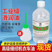 pxCͼLiоӡlƼƽ܇Сƿ܇500ML