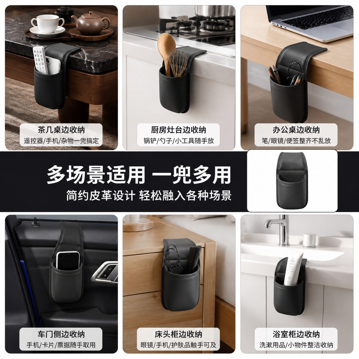 Wholesale car door cup holder, car office and kitchen storage bag, side-mounted phone holder, embedded installation