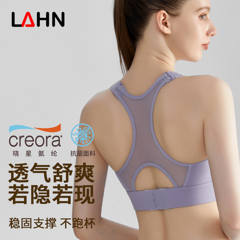 Wiman nueva ropa interior deportiva femenina taza fija a prueba de choque delgada running poliesterona malla vacía hermosa ropa interior de yoga