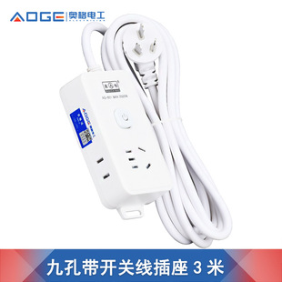 �W��601 ����λ���控�����ſ�10A���~�����Ͼ�����Ŏ���3��