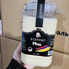 俄蜜熊牌墨彩4斤椴树蜜2000克/瓶俄罗斯进口蜂蜜批发分装包邮批发