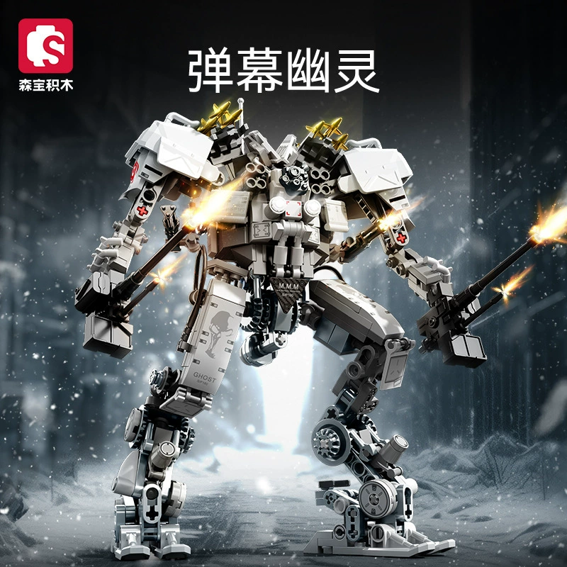 Senbao 107501 Wandering Earth Genuine Mobile Game Puzzle Assembled Building Blocks Toy Model Ornament