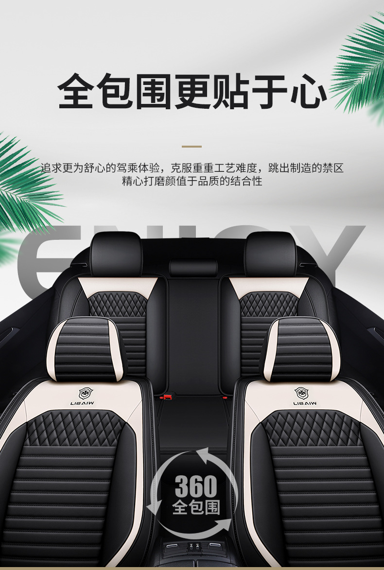 The new car cushion is fully surrounded by the four seasons universal seat cushion leather seat cover car decorative seat cover seat cover manufacturers foreign trade