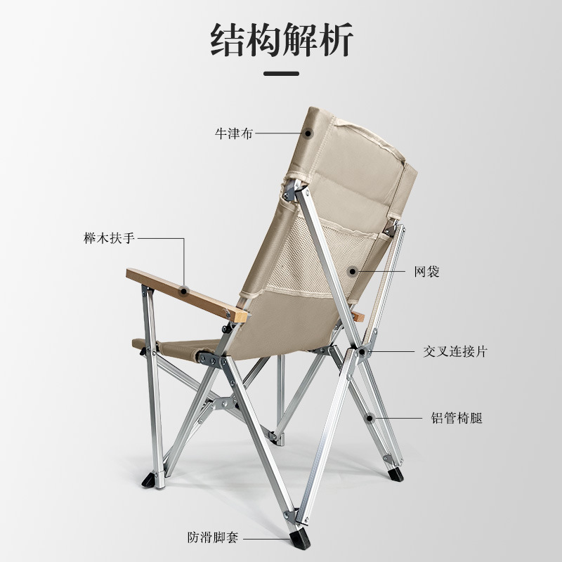 户外折叠椅 野餐椅便携式折叠椅子 露营桌椅套装铝合金钓鱼凳