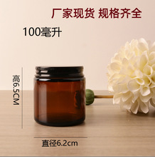 �F؛100ml��ɫ��˪ƿ���l�R��ƿ50��60��l��˪���b�ܹ�ƿϞ�T��