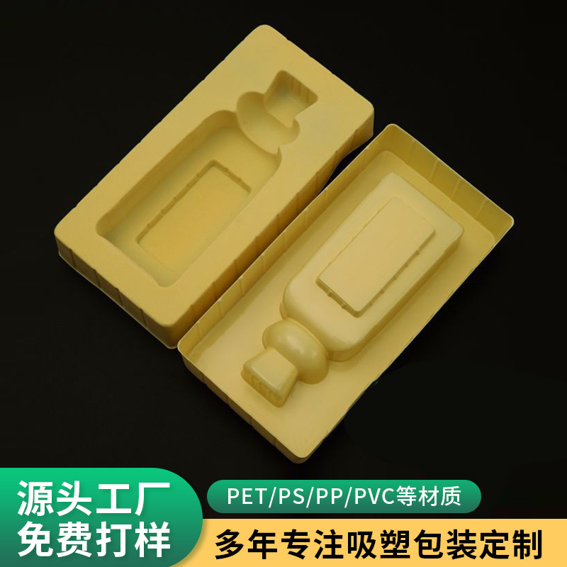 广州厂家植绒吸塑酒托 红酒葡萄酒茶叶高档包装盒内衬ps植绒吸塑