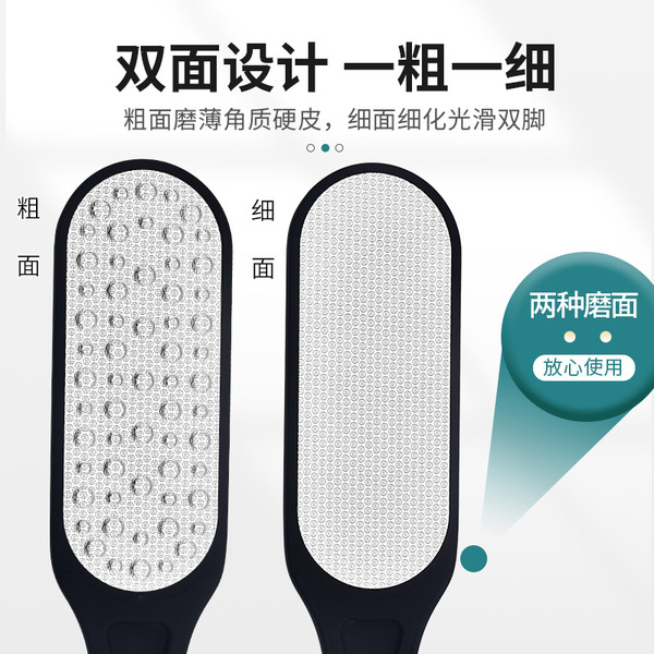 Foot grinding artifact spot wholesale double-sided stainless steel…