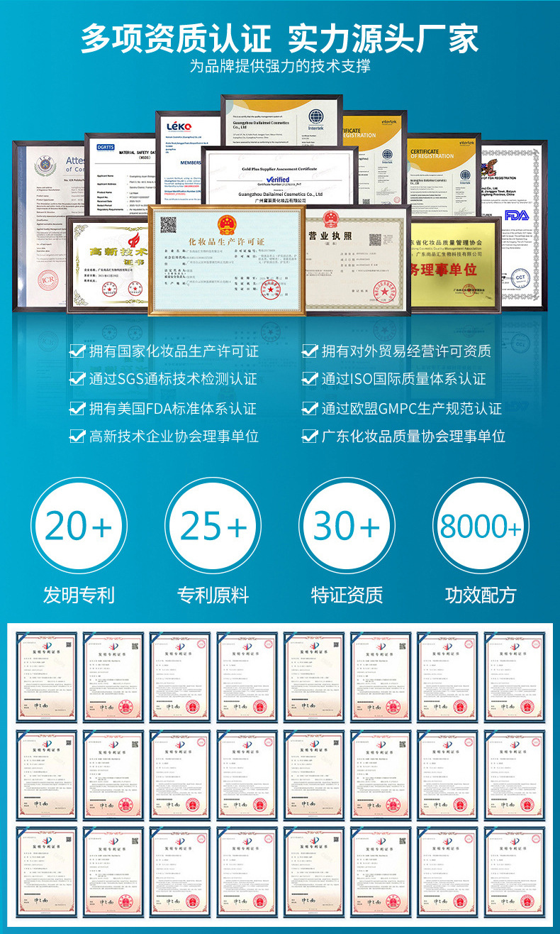 1688定制版详情页_05.jpg