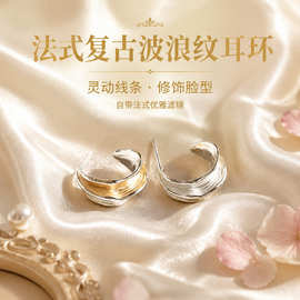 小众独特白色珐琅圈圈耳钉女轻奢高级感气质大气耳环纯银针耳饰品
