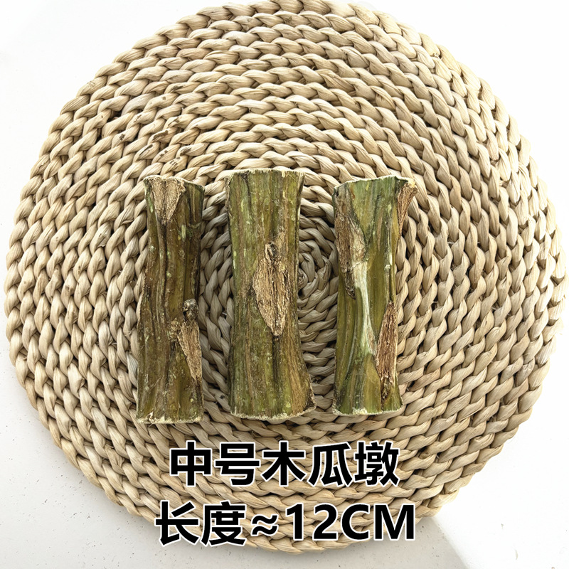 10CM 파파야 던 미디엄 사이즈 1개