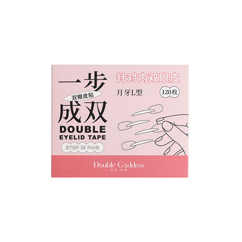 一步成双双眼皮贴隐形哑光无痕自然肿眼泡内双专用自带辅助美目贴|undefined