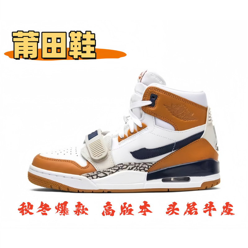 莆田純正 AJ312 ハイトップ紳士靴スモークグレーエアクッション滑り止めジョー 3 多用途婦人靴ハイバージョンバスケットボールシューズ|undefined