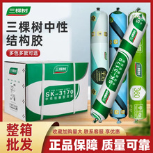 SK319�����ͺ��z 35���ɴu�T����ˮ���ԽY���z ꖹⷿĻ����p�z