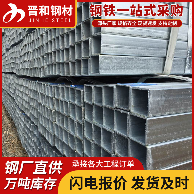 镀锌方管4乘6方管 40*60小口径薄方管 Q235B镀锌矩形管幕墙方矩管